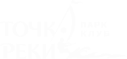 Точка Реки